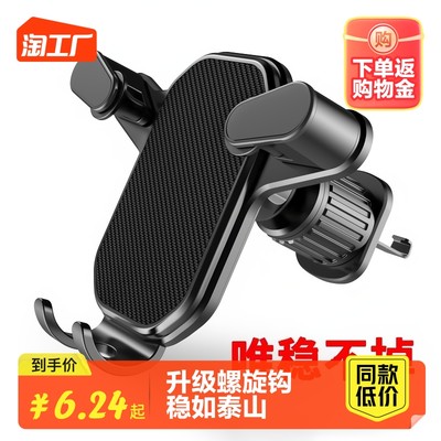 當(dāng)前網(wǎng)購流行的手機(jī)支架產(chǎn)品趨勢(shì)解析