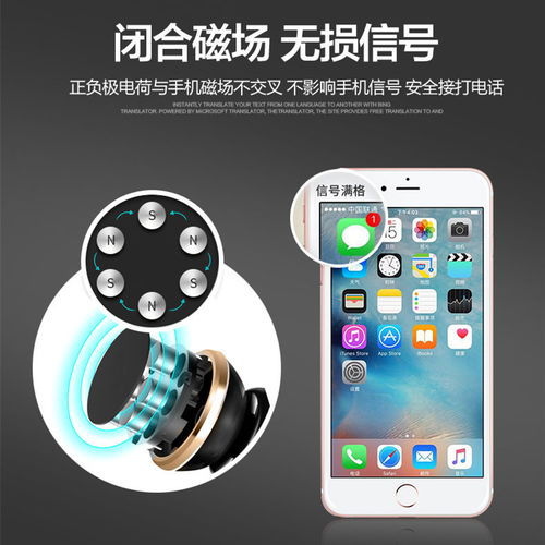 磁性連接，穩(wěn)固導(dǎo)航 出風(fēng)口磁吸手機(jī)支架讓駕駛更安心
